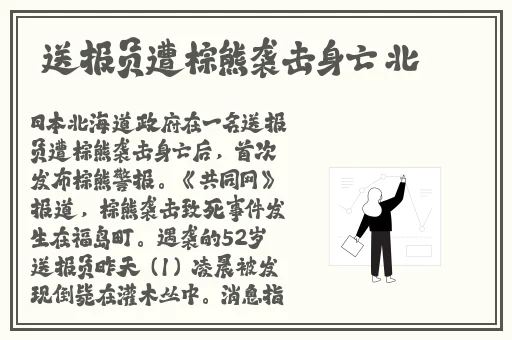 吃瓜91爆料